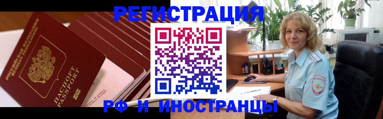 прописка ребенка в Калуге