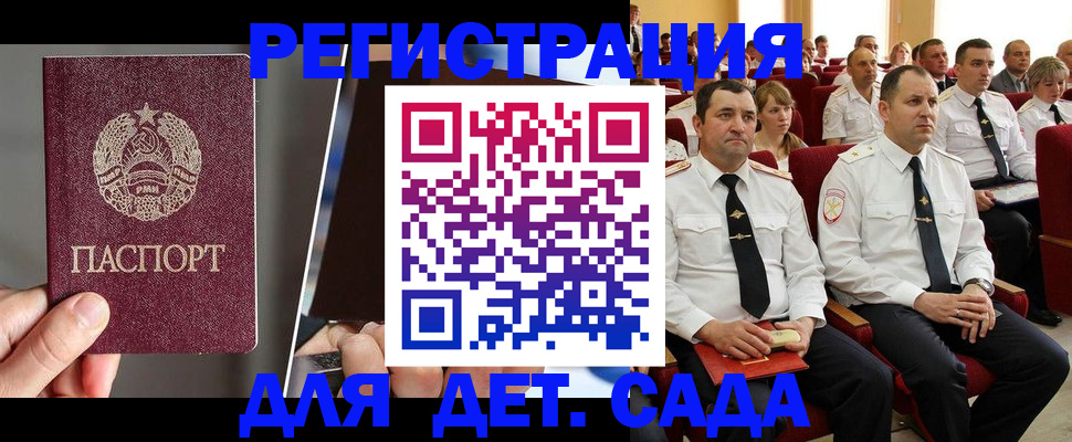 прописка для военкомата в Калуге