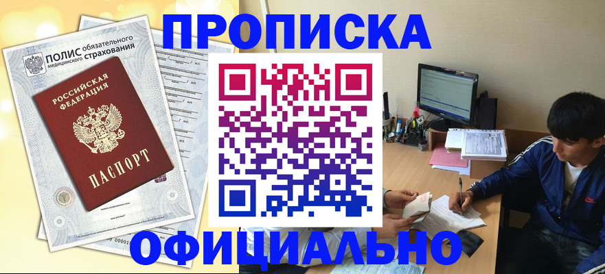 временная регистрация адрес в Калуге