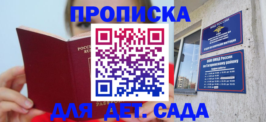 временная регистрация собственник в Калуге