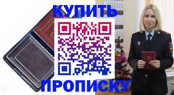 прописка поиск в Калуге