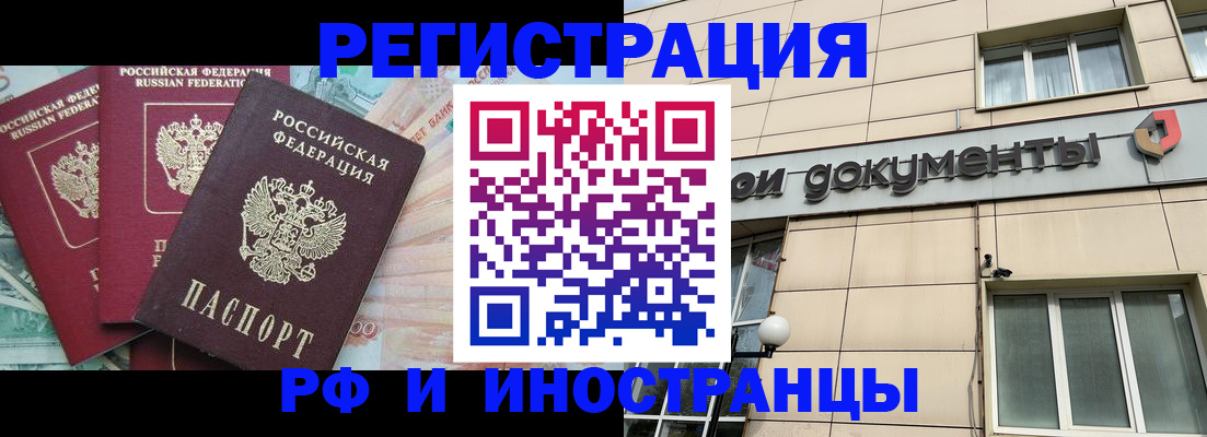 регистрация в Калуге